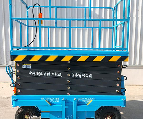溆浦自行走升降机